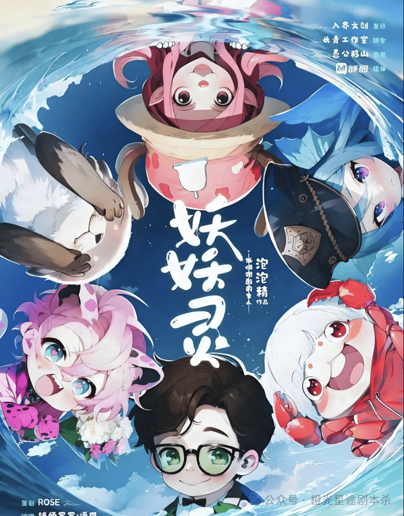 四大热门剧本类型创作解析与避坑策略开元棋牌2025剧本杀新手指南：