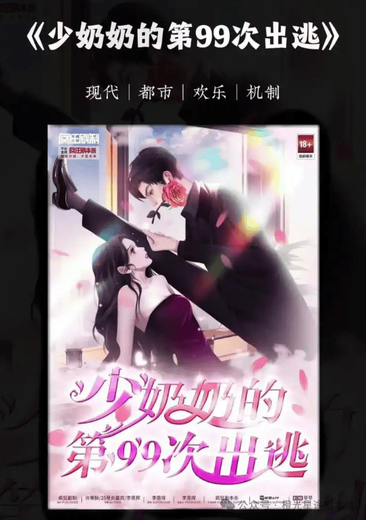 四大热门剧本类型创作解析与避坑策略开元棋牌2025剧本杀新手指南：(图4)
