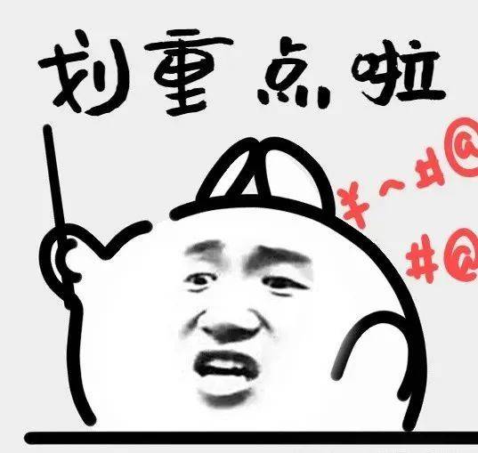 四大热门剧本类型创作解析与避坑策略开元棋牌2025剧本杀新手指南：(图12)