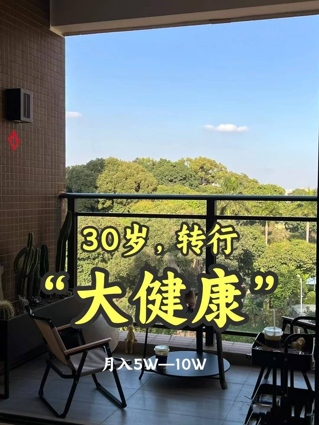 很明显了这9个风口正在闷声发财！开元棋牌app2025风口已经(图6)