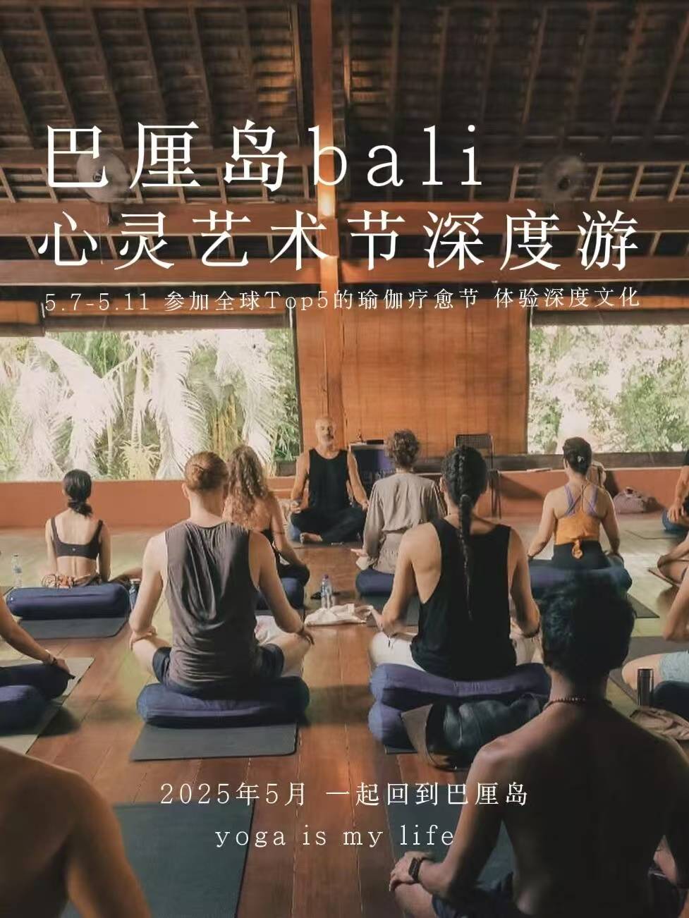 很明显了这9个风口正在闷声发财！开元棋牌app2025风口已经(图7)
