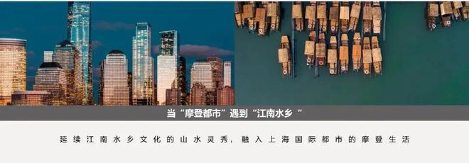 四季售楼处发布：轨交旁的梦想家园开元棋牌华发虹桥四季 华发虹桥(图2)
