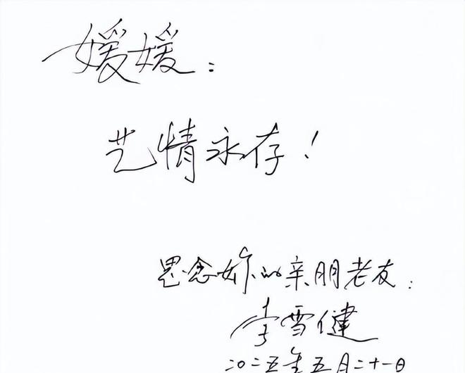 型和母亲神似知情人透露其父母背景开元棋牌亲人曝光朱媛媛全家福！脸(图4)