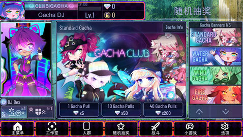 a club Edition）免费开元棋牌网站加查艺术作品（Gach