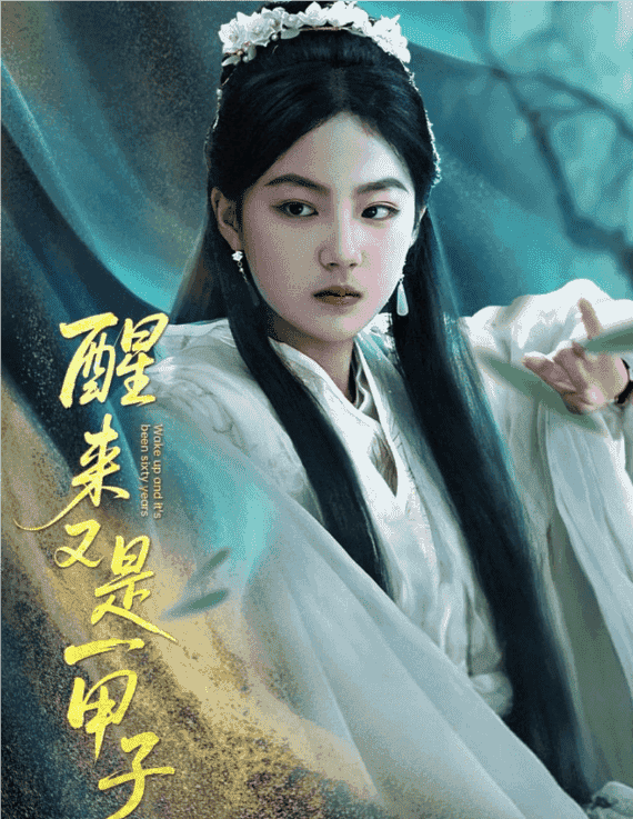 双胞胎》精彩短剧：半城烟雨半城殇开元棋牌app《回到古代开局拯救