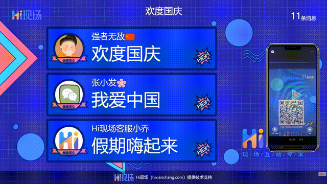 活动现场暖场游戏让活动气氛热起来开元棋牌网站亲测好用的8个大型(图3)
