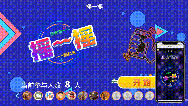 活动现场暖场游戏让活动气氛热起来开元棋牌网站亲测好用的8个大型(图6)