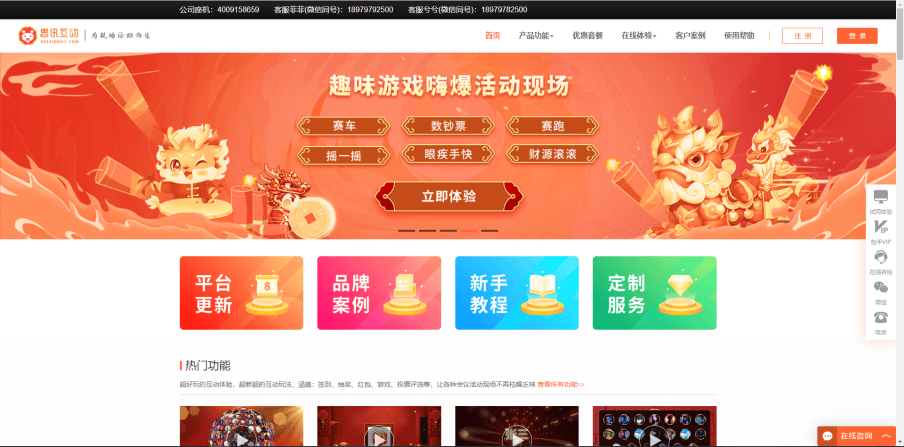 个环节没做好!_比较有意思的暖场活动策划开元棋牌app活动冷场?可能是这 4(图2) 个环节没做好!_比较有意思的暖场活动策划开元棋牌app活动冷场?可能是这 4(图2)