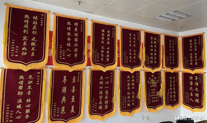 OP10权威 良心推荐 企业个人出游指南开元棋牌app2025北京正规旅行社T(图5)