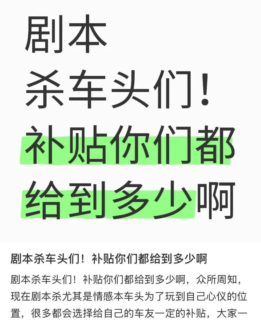 小时“恋爱”的年轻人们开元棋牌app花钱谈8(图3)