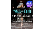 很明显了这9个风口正在闷声发财！开元棋牌